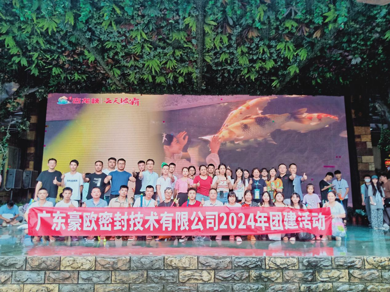 豪歐清遠(yuǎn)團(tuán)建，暢享激情之旅
